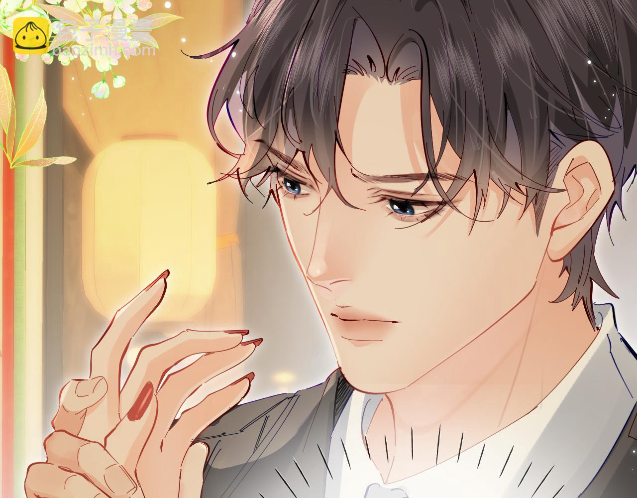 頂流夫婦有點甜 - 第67話 夫妻試戲(1/2) - 1