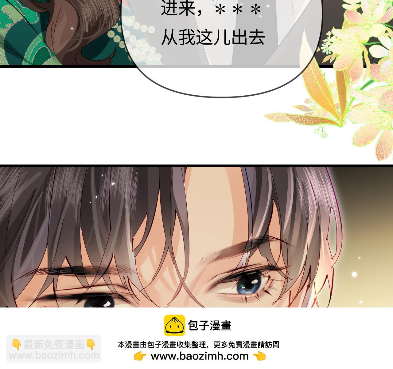 頂流夫婦有點甜 - 第67話 夫妻試戲(2/2) - 6