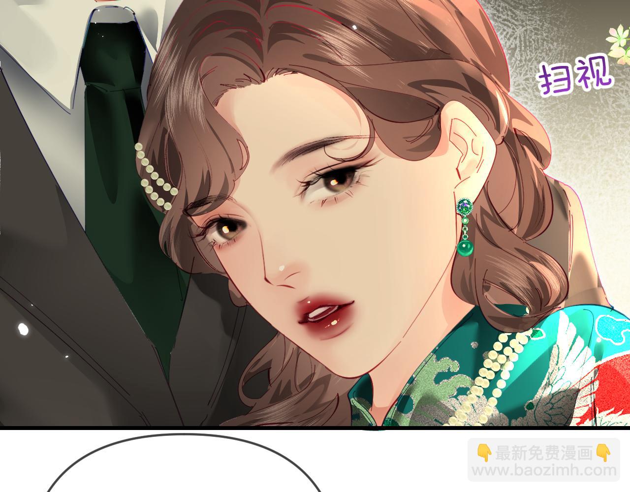 頂流夫婦有點甜 - 第67話 夫妻試戲(2/2) - 6