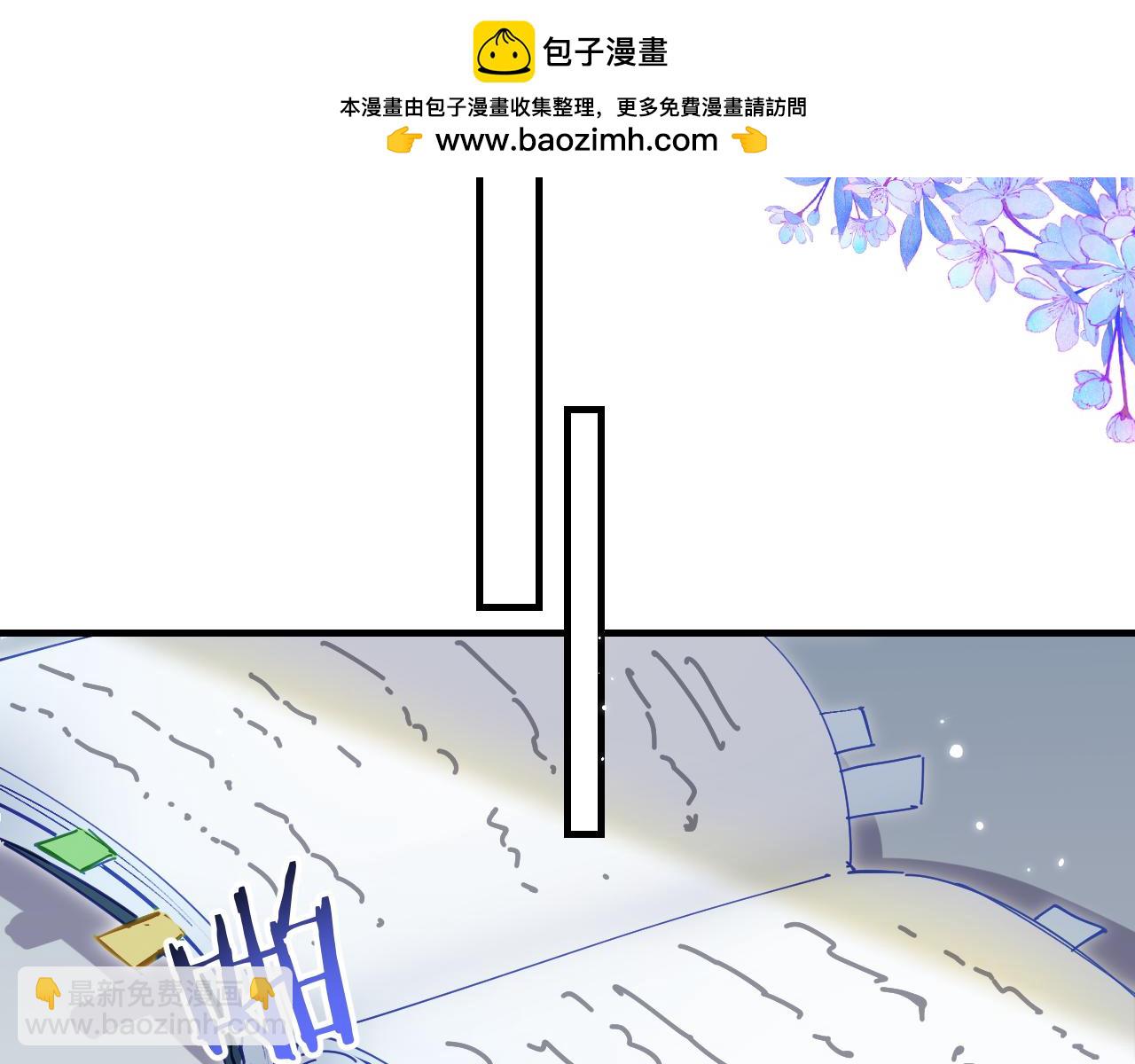 頂流夫婦有點甜 - 第67話 夫妻試戲(2/2) - 1