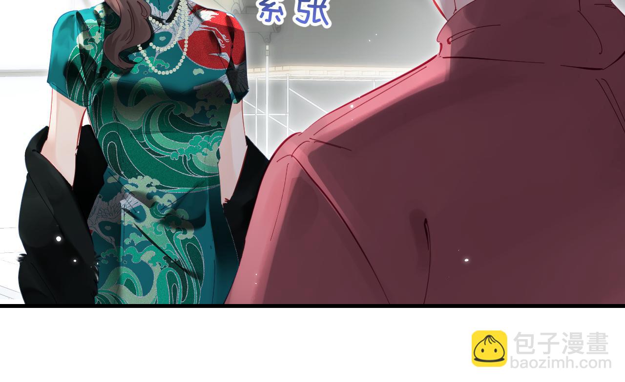 頂流夫婦有點甜 - 第67話 夫妻試戲(2/2) - 3