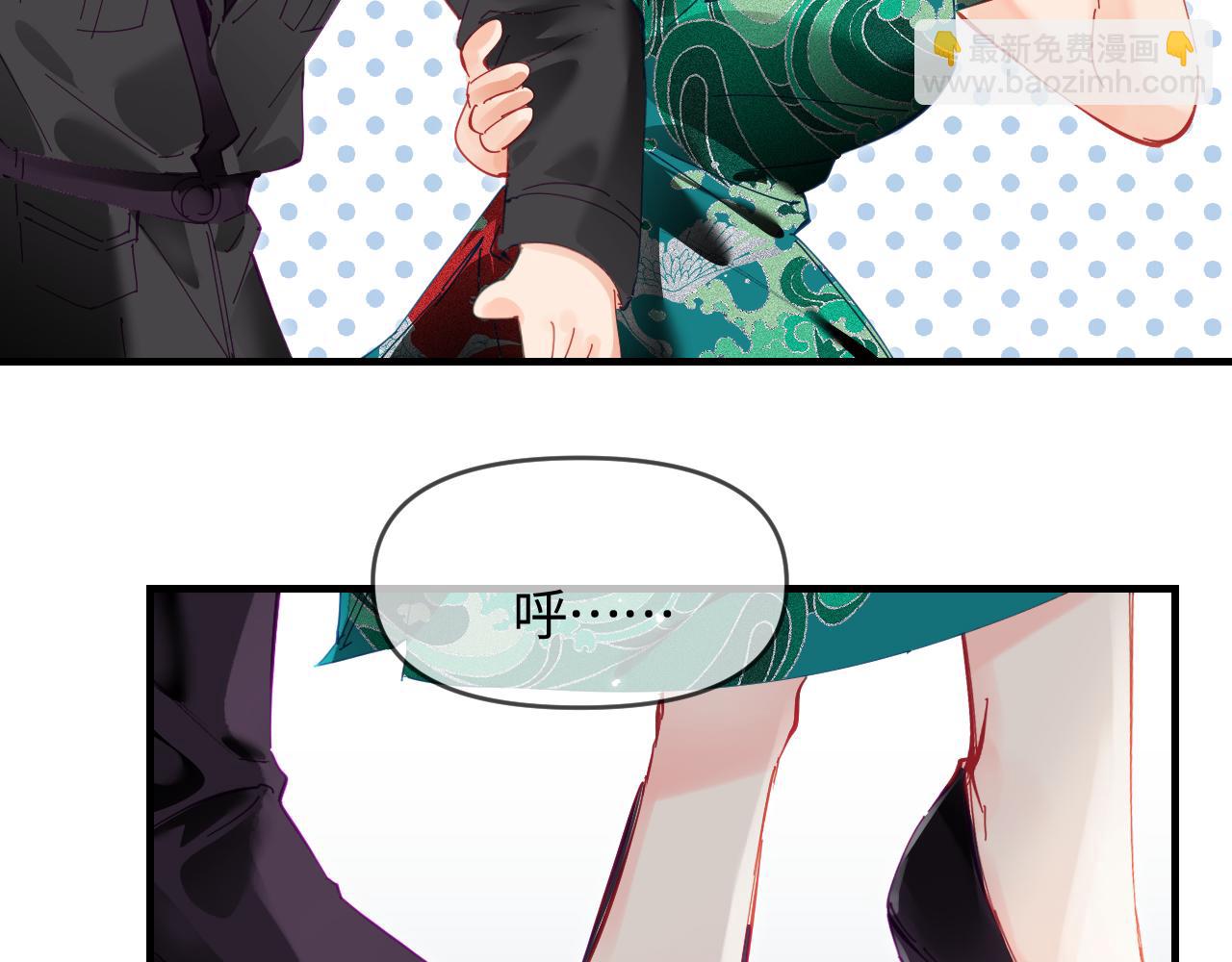 頂流夫婦有點甜 - 第67話 夫妻試戲(2/2) - 3