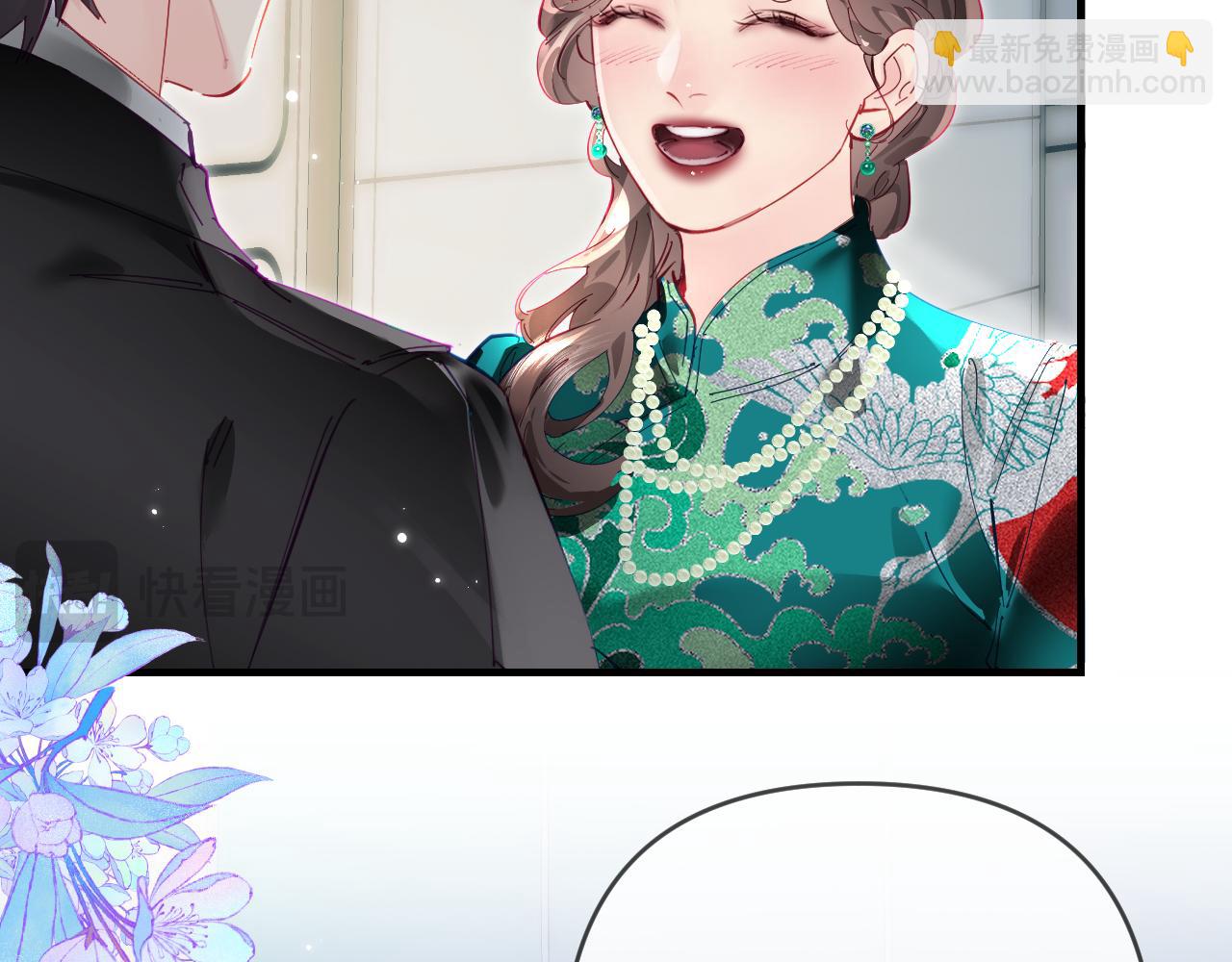 頂流夫婦有點甜 - 第67話 夫妻試戲(2/2) - 5