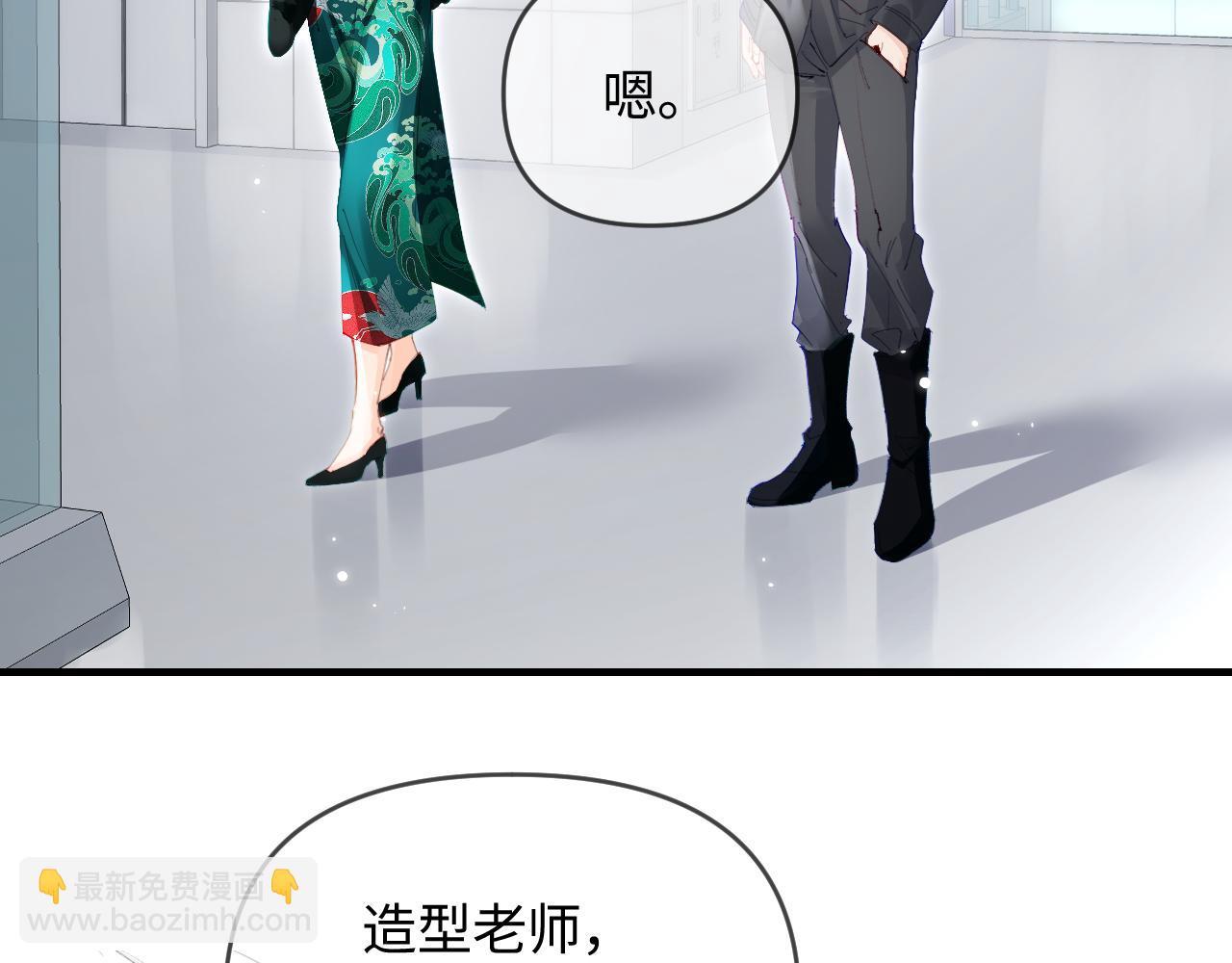 頂流夫婦有點甜 - 第68話 導演的選擇(1/2) - 5