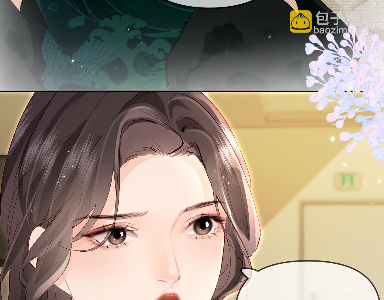 頂流夫婦有點甜 - 第68話 導演的選擇(1/2) - 5