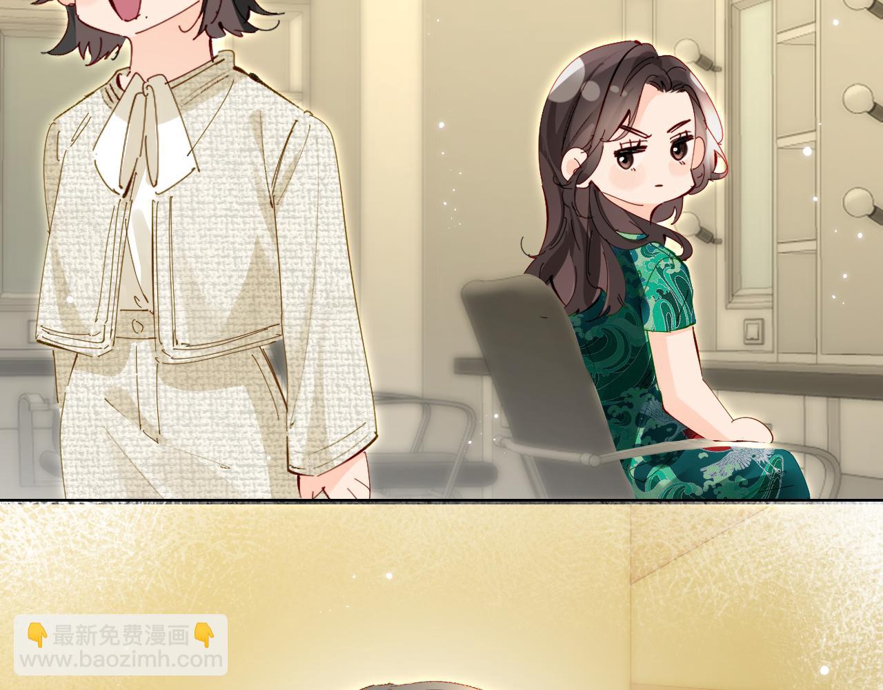 頂流夫婦有點甜 - 第68話 導演的選擇(1/2) - 7