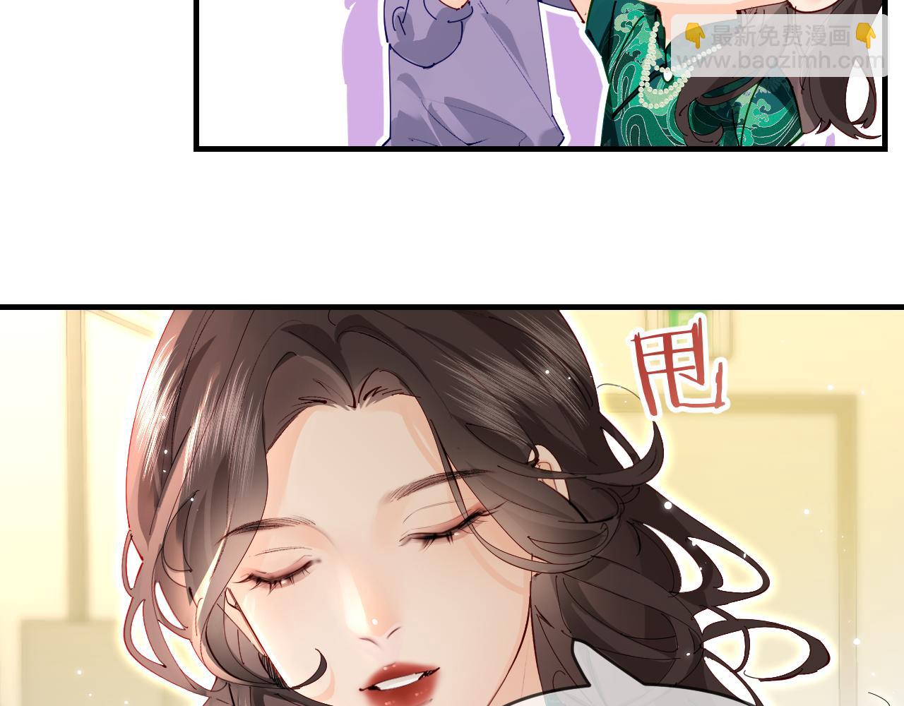 頂流夫婦有點甜 - 第68話 導演的選擇(1/2) - 4