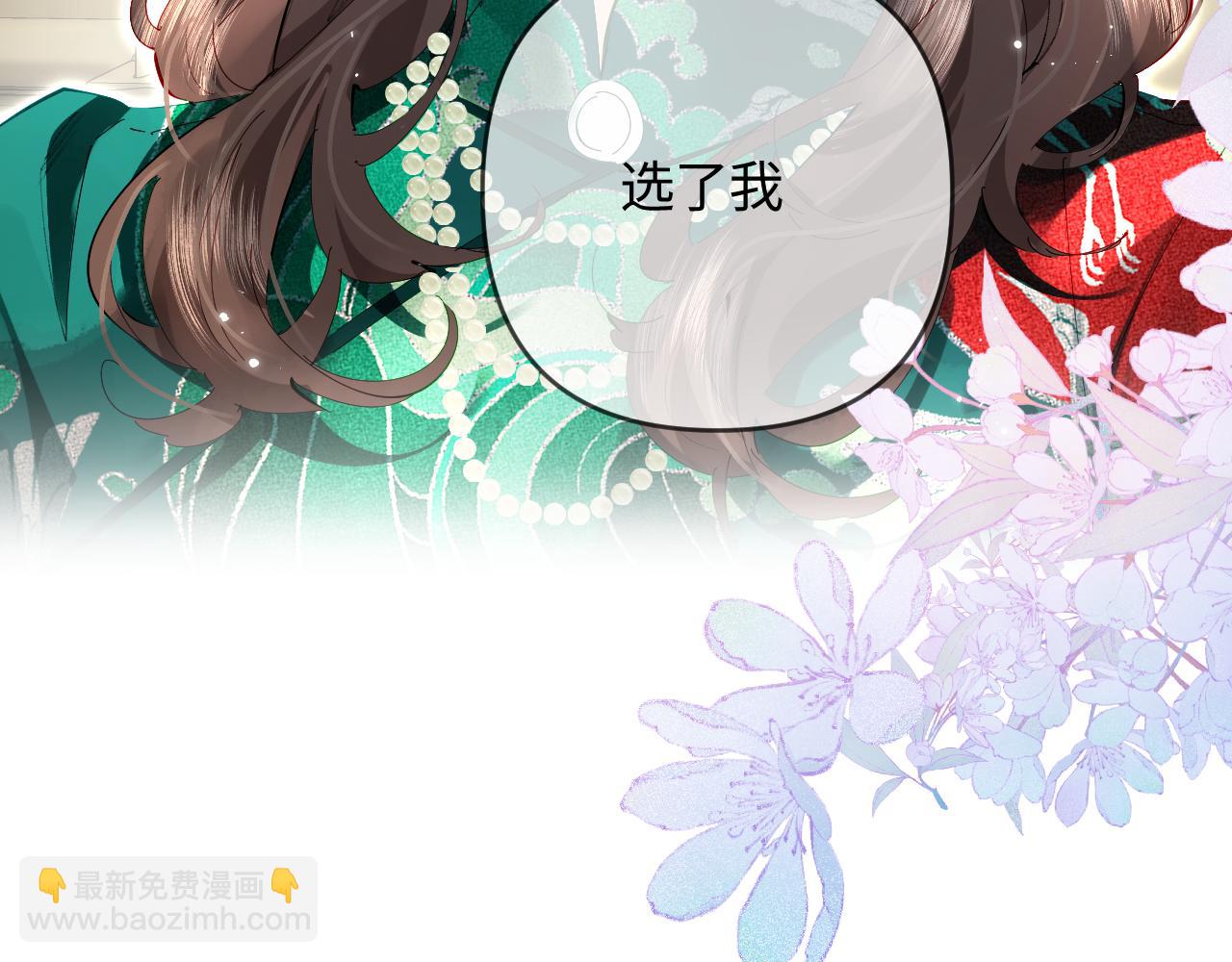 頂流夫婦有點甜 - 第68話 導演的選擇(1/2) - 7