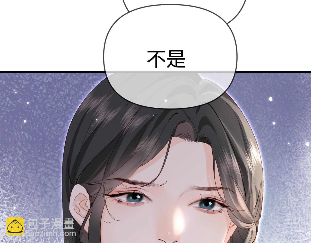 頂流夫婦有點甜 - 第68話 導演的選擇(1/2) - 4