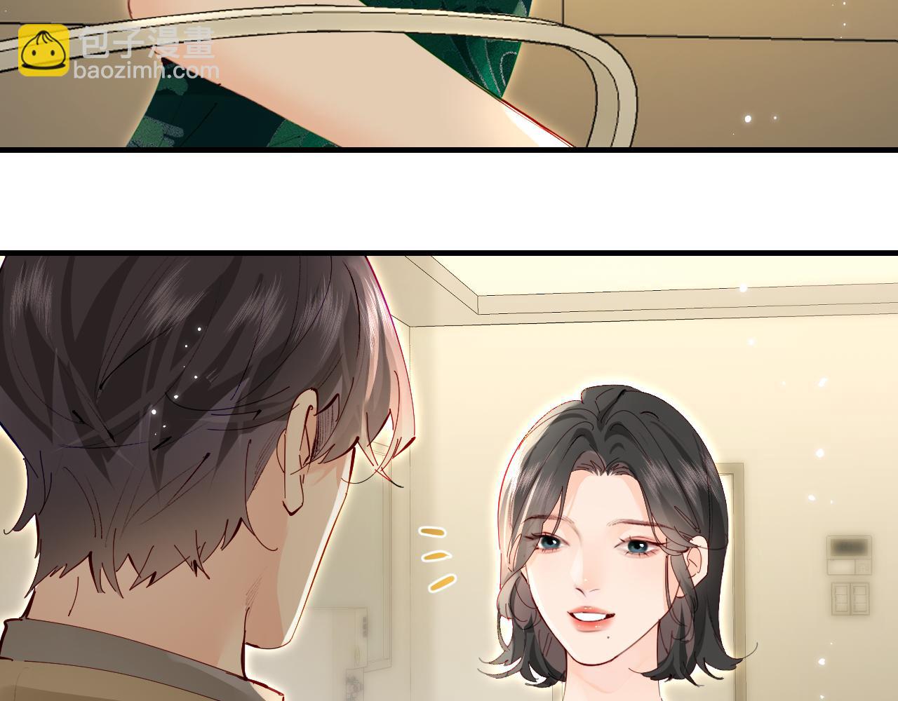 頂流夫婦有點甜 - 第68話 導演的選擇(1/2) - 1