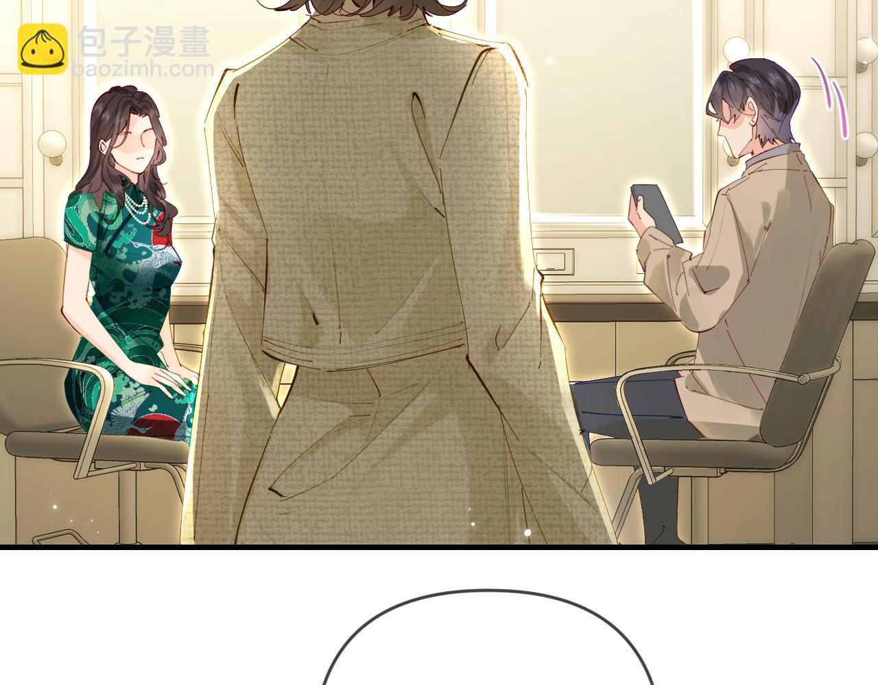 頂流夫婦有點甜 - 第68話 導演的選擇(2/2) - 6