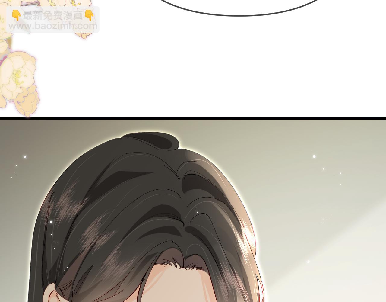 頂流夫婦有點甜 - 第68話 導演的選擇(2/2) - 6