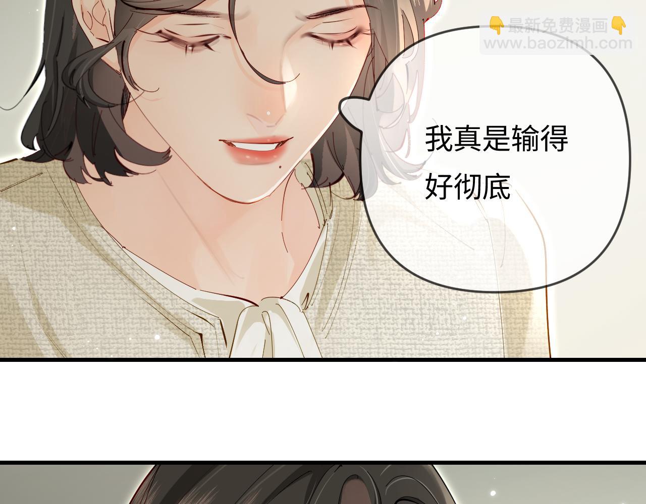 頂流夫婦有點甜 - 第68話 導演的選擇(2/2) - 7