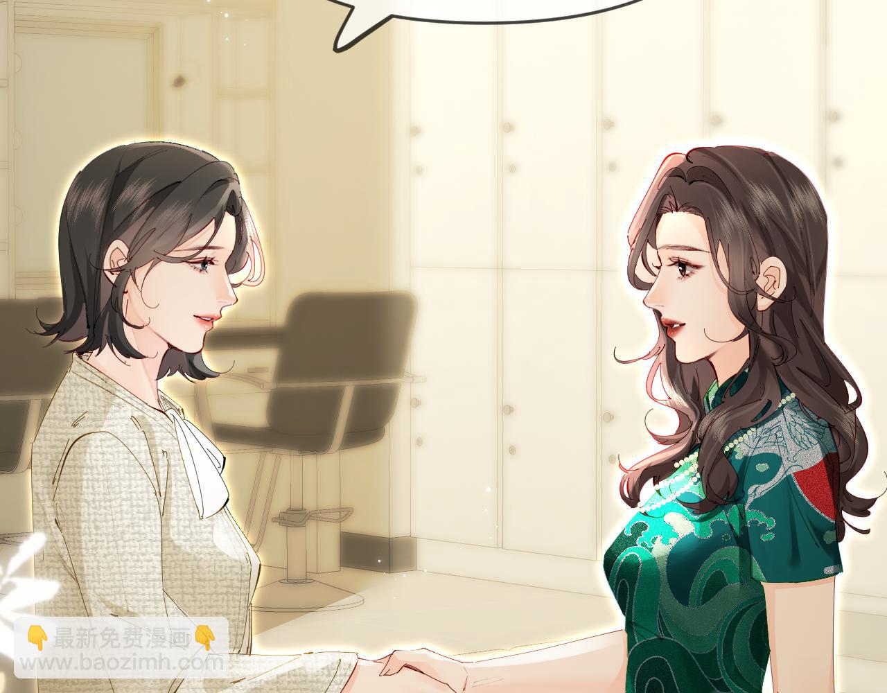 頂流夫婦有點甜 - 第68話 導演的選擇(2/2) - 3