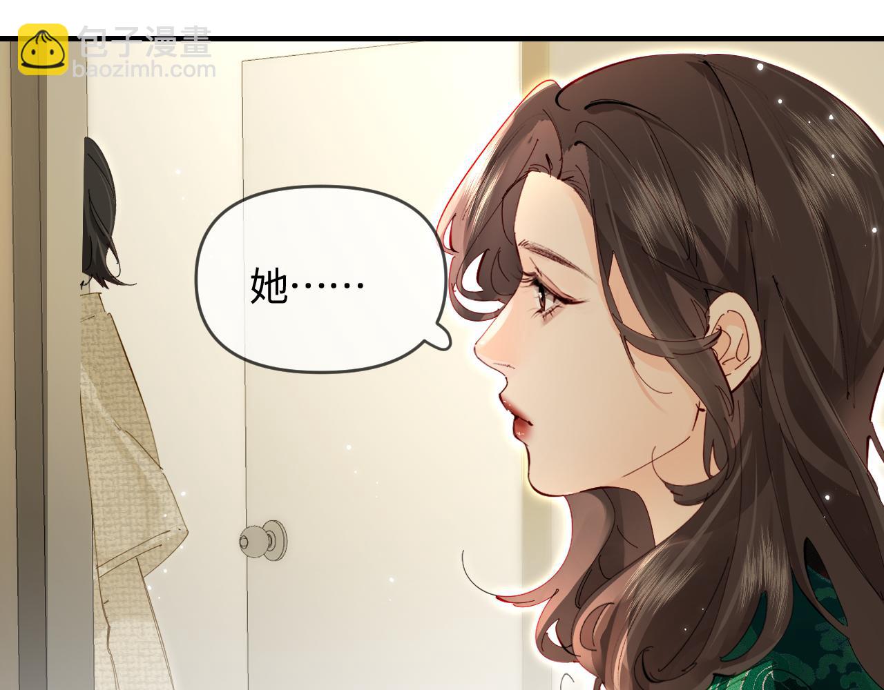 頂流夫婦有點甜 - 第68話 導演的選擇(2/2) - 6