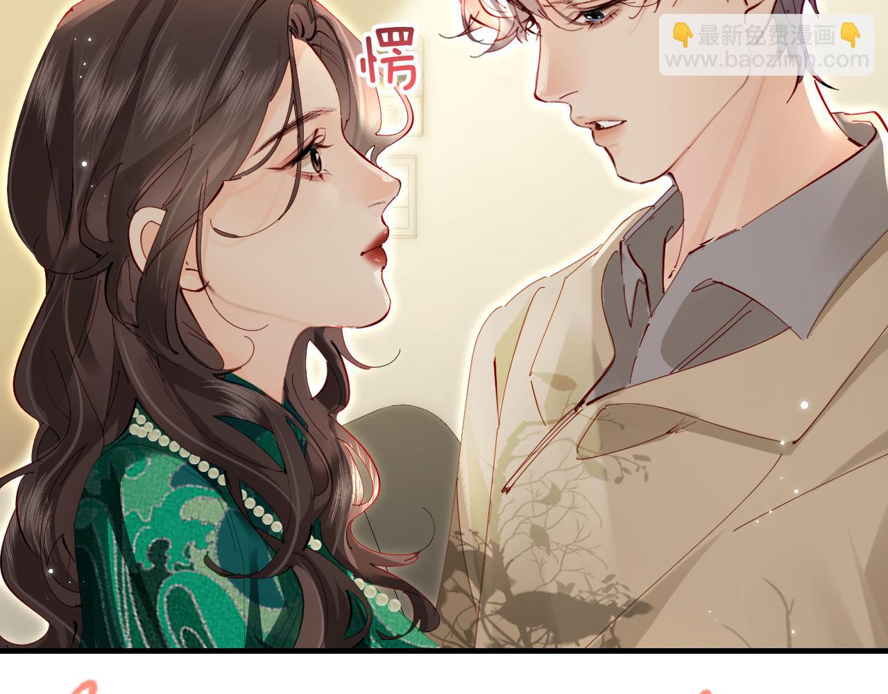 頂流夫婦有點甜 - 第68話 導演的選擇(2/2) - 7