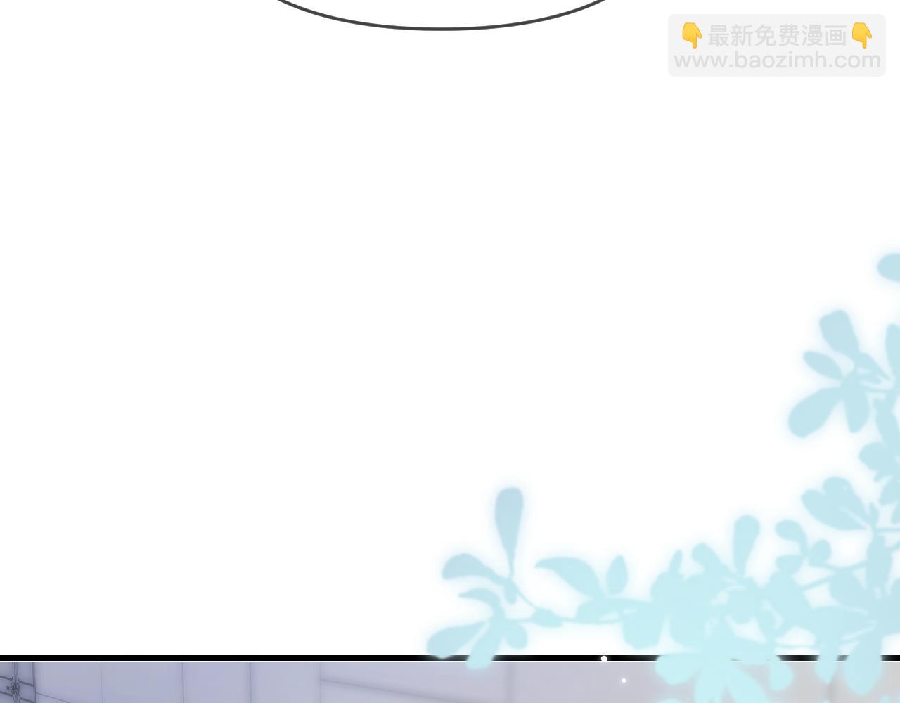 頂流夫婦有點甜 - 第68話 導演的選擇(2/2) - 3