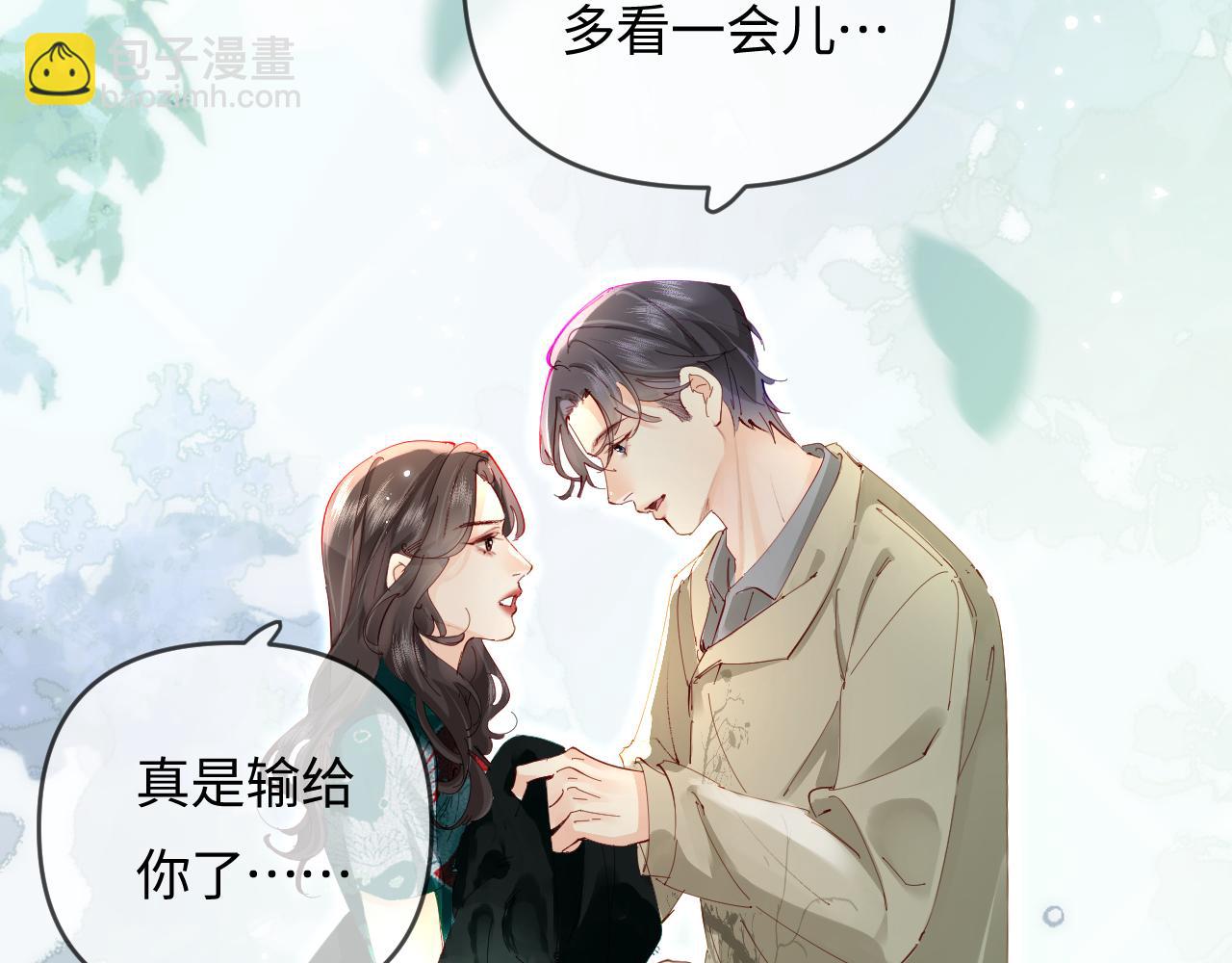 頂流夫婦有點甜 - 第68話 導演的選擇(2/2) - 3