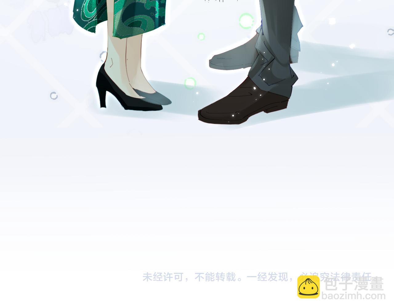 頂流夫婦有點甜 - 第68話 導演的選擇(2/2) - 5