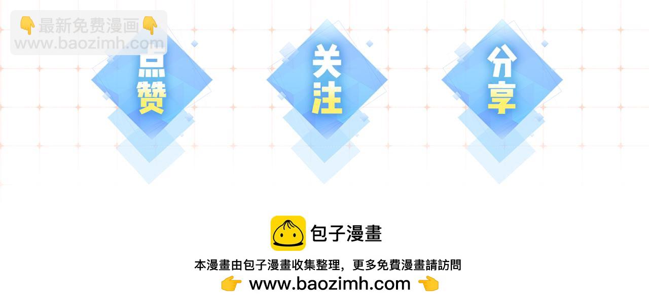 頂流夫婦有點甜 - 第68話 導演的選擇(2/2) - 2