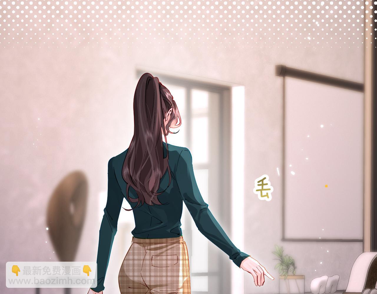 頂流夫婦有點甜 - 第70話 宋老師的情史？(1/2) - 3