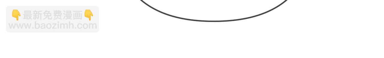 頂流夫婦有點甜 - 第70話 宋老師的情史？(2/2) - 4