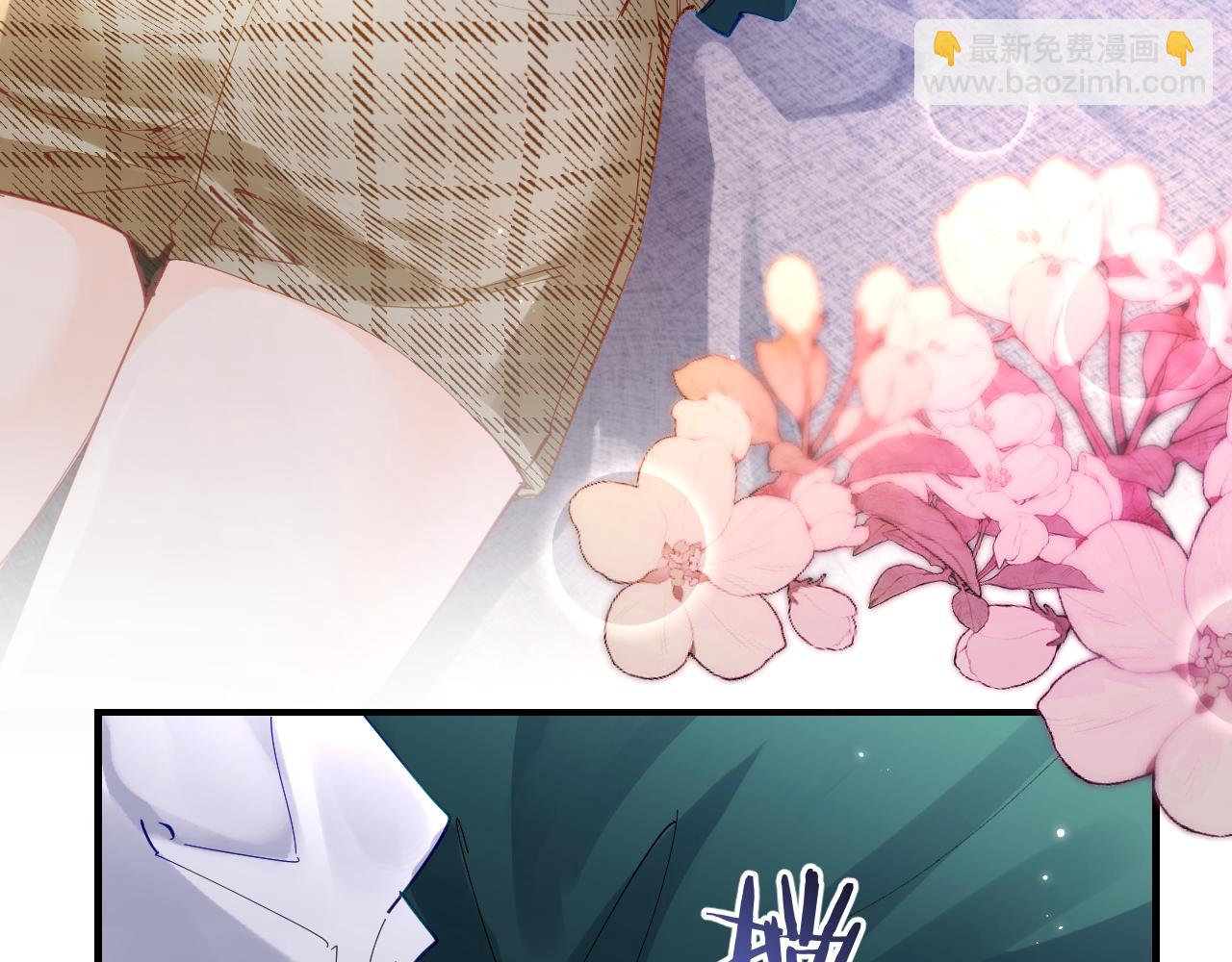 頂流夫婦有點甜 - 第70話 宋老師的情史？(2/2) - 4