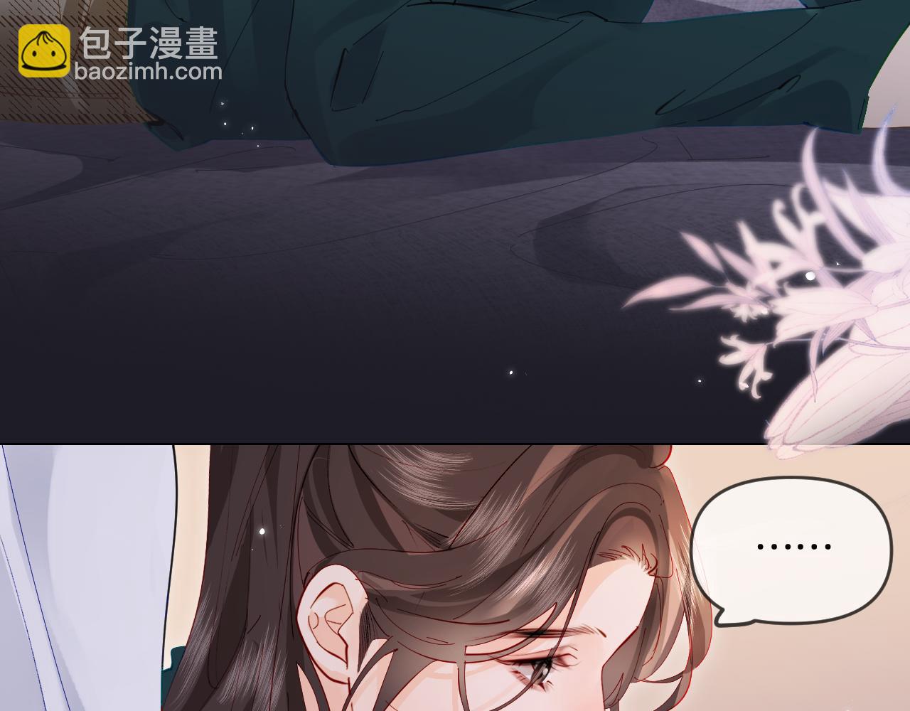 頂流夫婦有點甜 - 第70話 宋老師的情史？(2/2) - 8