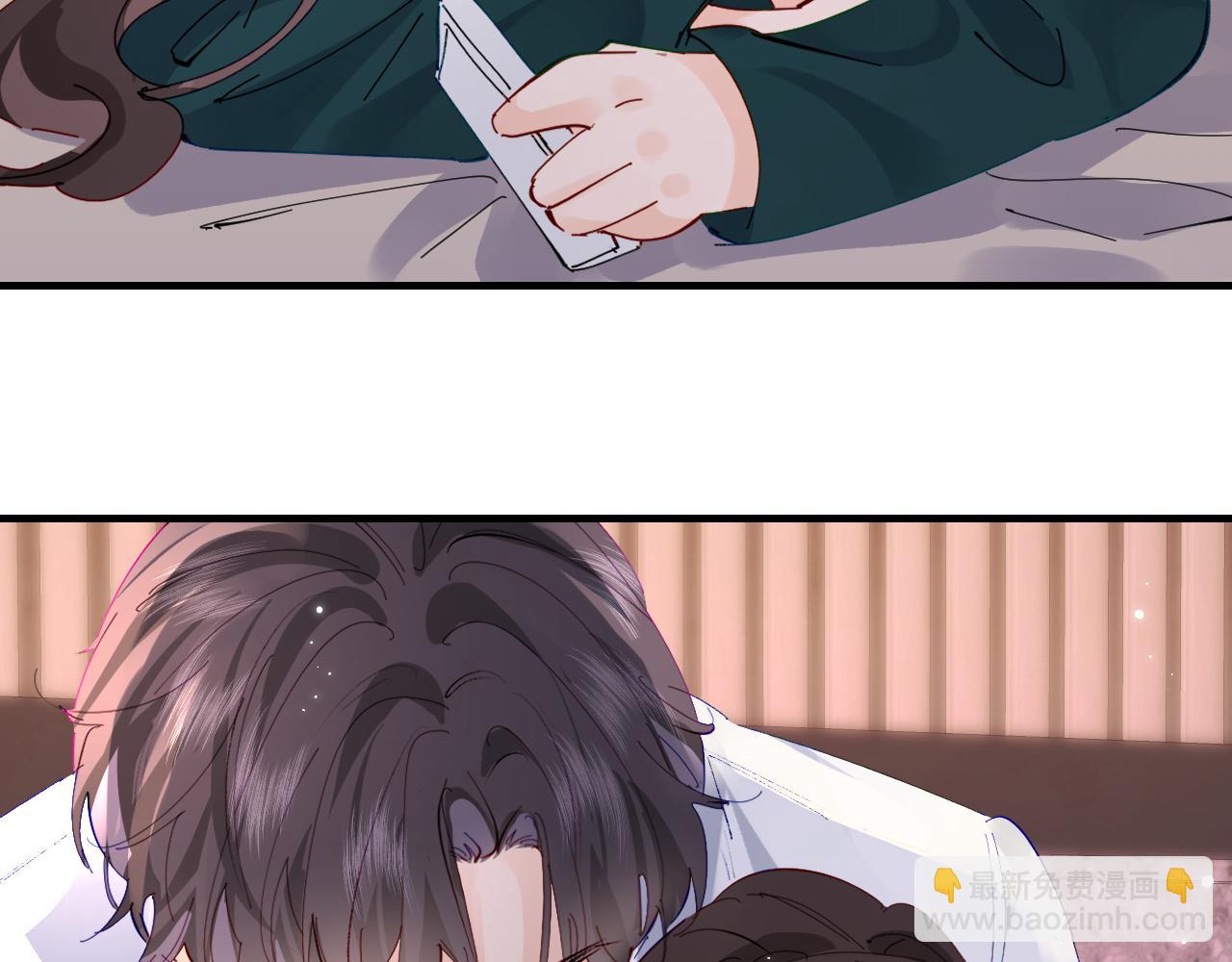 頂流夫婦有點甜 - 第70話 宋老師的情史？(2/2) - 5