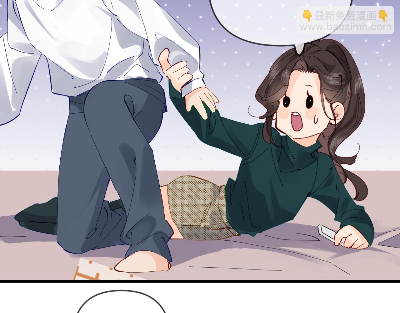 頂流夫婦有點甜 - 第70話 宋老師的情史？(2/2) - 1