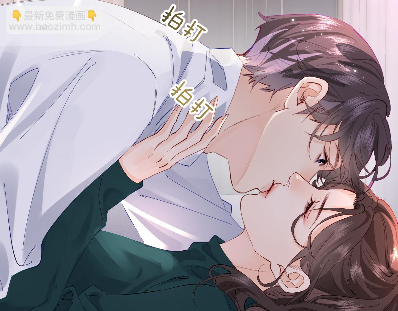 頂流夫婦有點甜 - 第70話 宋老師的情史？(2/2) - 4