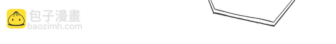 頂流夫婦有點甜 - 第70話 宋老師的情史？(2/2) - 8