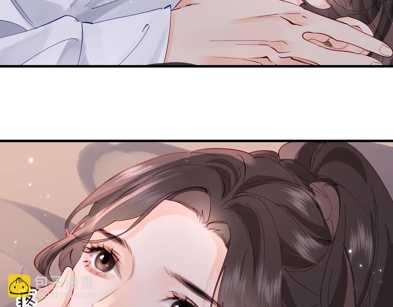 頂流夫婦有點甜 - 第70話 宋老師的情史？(2/2) - 2