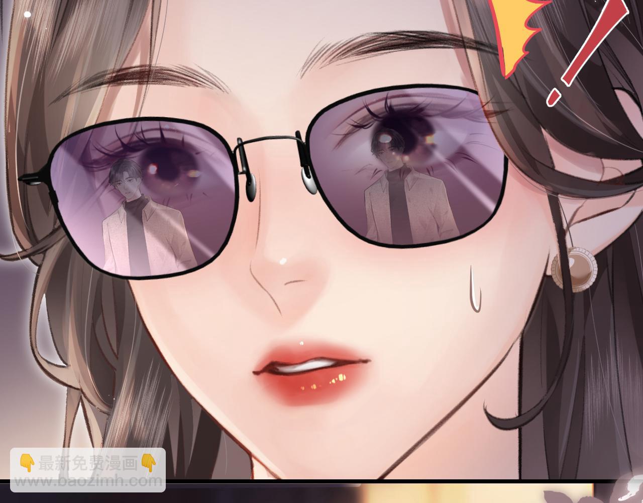 頂流夫婦有點甜 - 第10話 那你爲什麼哭？(1/3) - 2