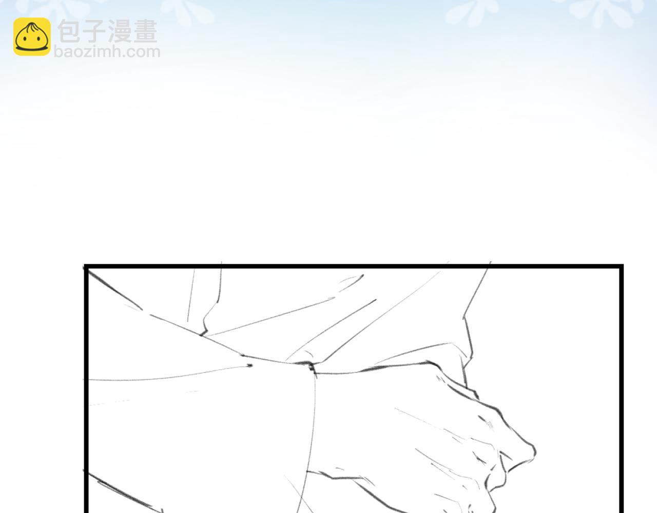 頂流夫婦有點甜 - 第10話 那你爲什麼哭？(3/3) - 1