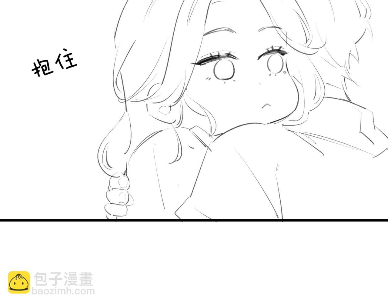 頂流夫婦有點甜 - 第10話 那你爲什麼哭？(3/3) - 3