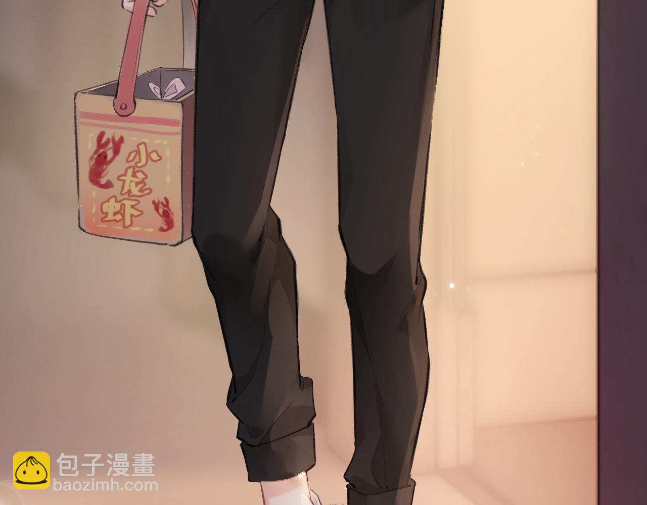 頂流夫婦有點甜 - 第10話 那你爲什麼哭？(1/3) - 5