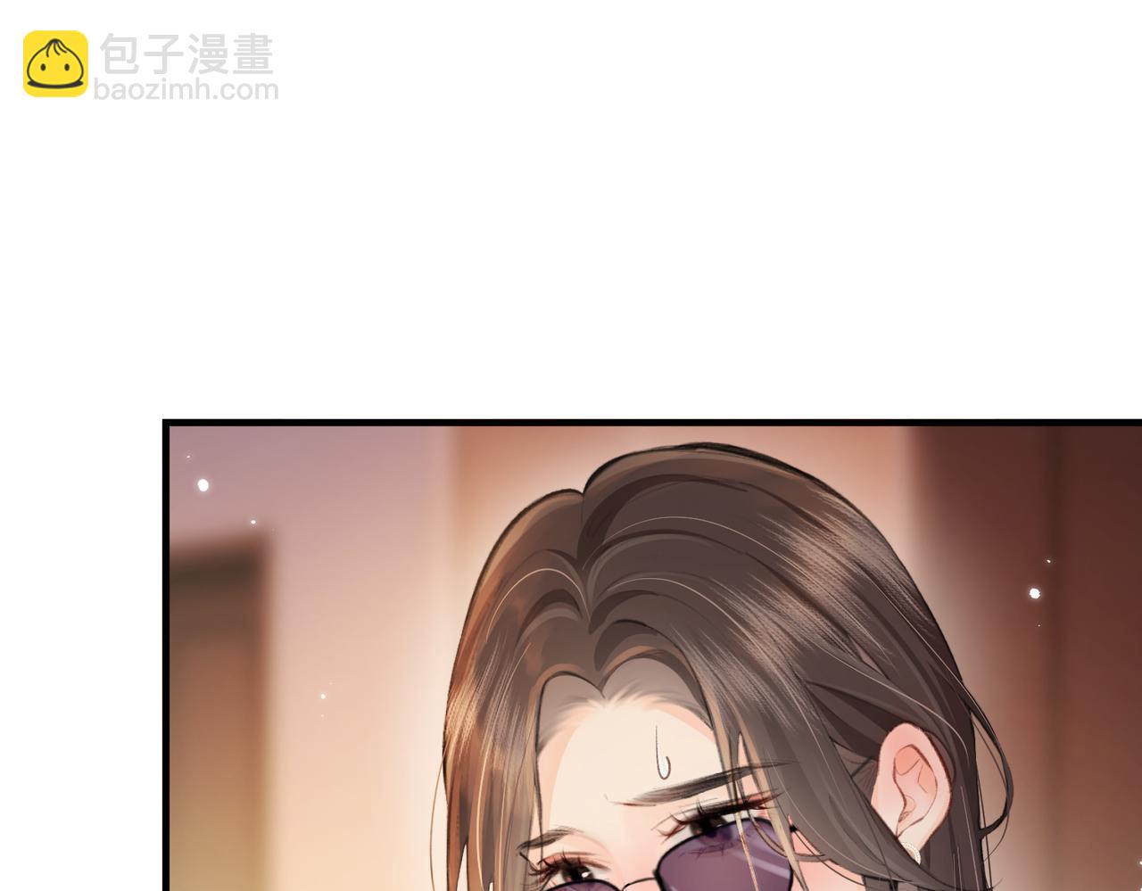 頂流夫婦有點甜 - 第10話 那你爲什麼哭？(1/3) - 5