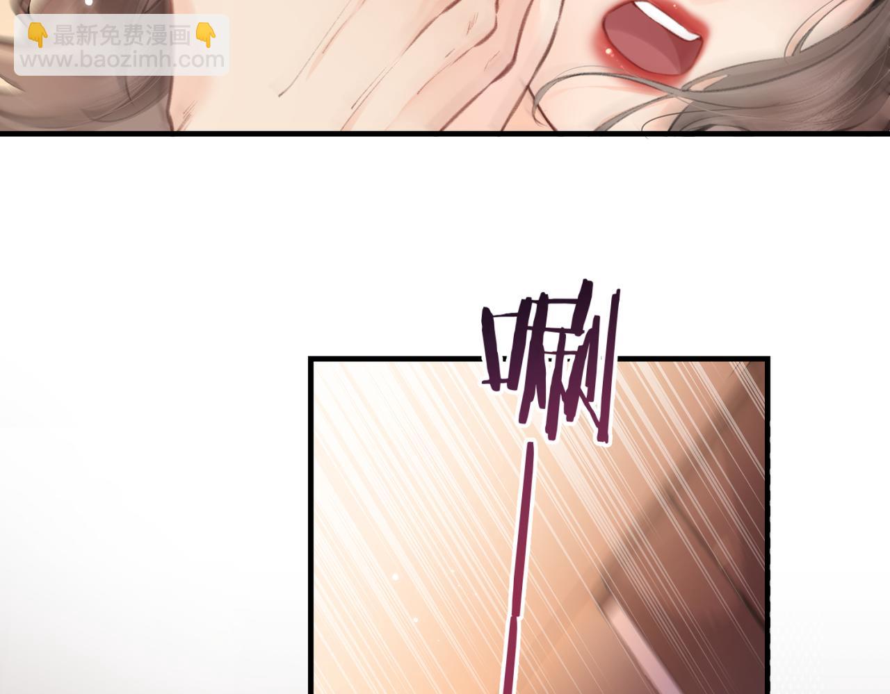 頂流夫婦有點甜 - 第10話 那你爲什麼哭？(1/3) - 6