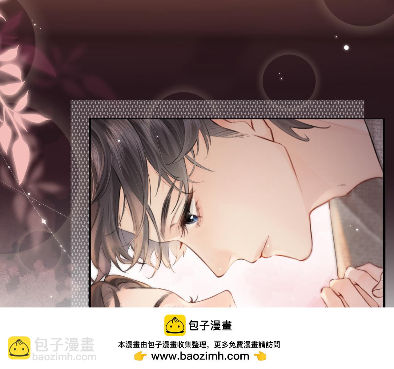 頂流夫婦有點甜 - 第10話 那你爲什麼哭？(1/3) - 2