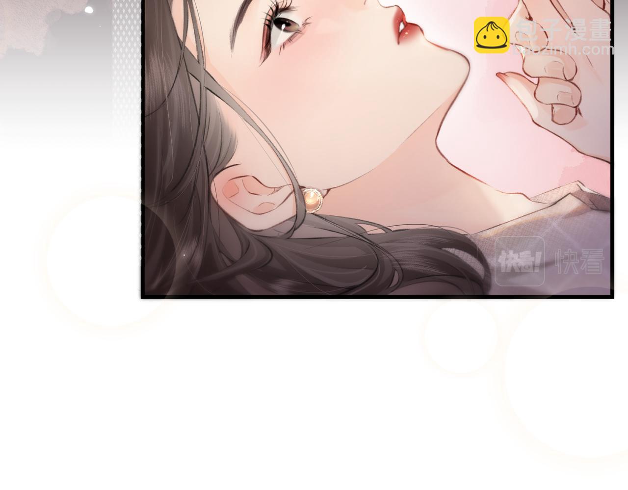 頂流夫婦有點甜 - 第10話 那你爲什麼哭？(2/3) - 5