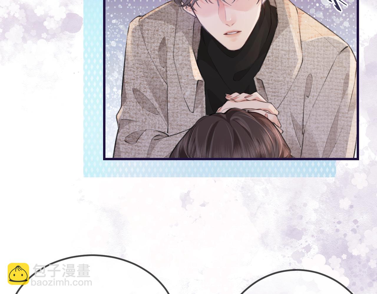 頂流夫婦有點甜 - 第10話 那你爲什麼哭？(2/3) - 1