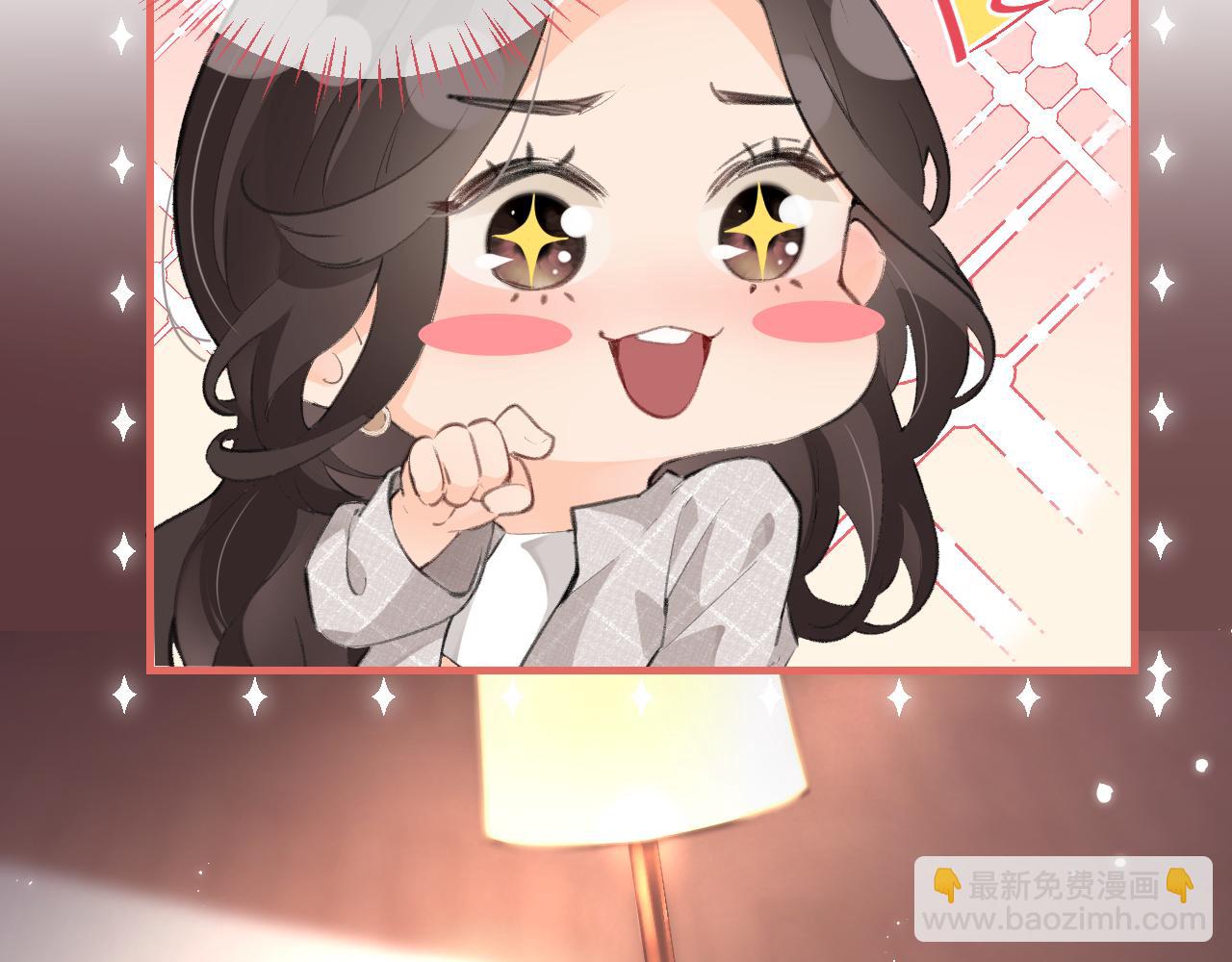 頂流夫婦有點甜 - 第10話 那你爲什麼哭？(2/3) - 7