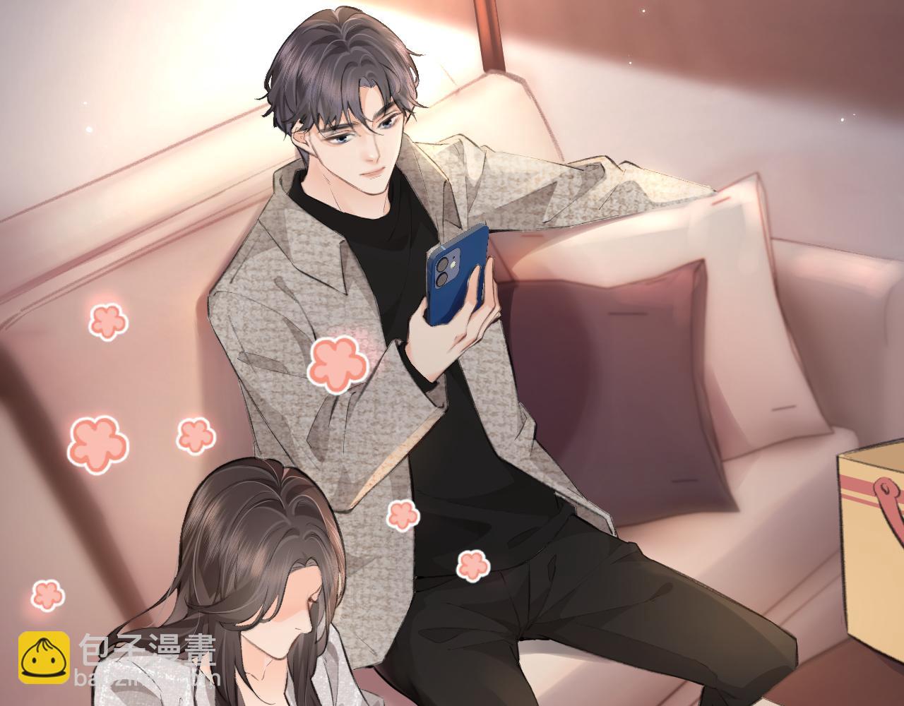 頂流夫婦有點甜 - 第10話 那你爲什麼哭？(2/3) - 8