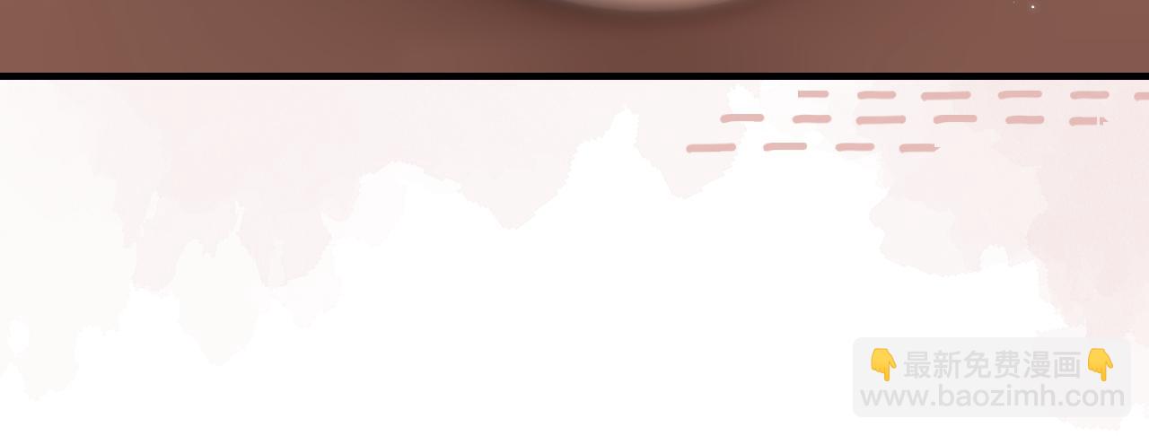 頂流夫婦有點甜 - 第10話 那你爲什麼哭？(2/3) - 5