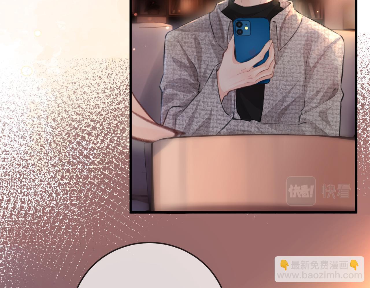 頂流夫婦有點甜 - 第10話 那你爲什麼哭？(2/3) - 7