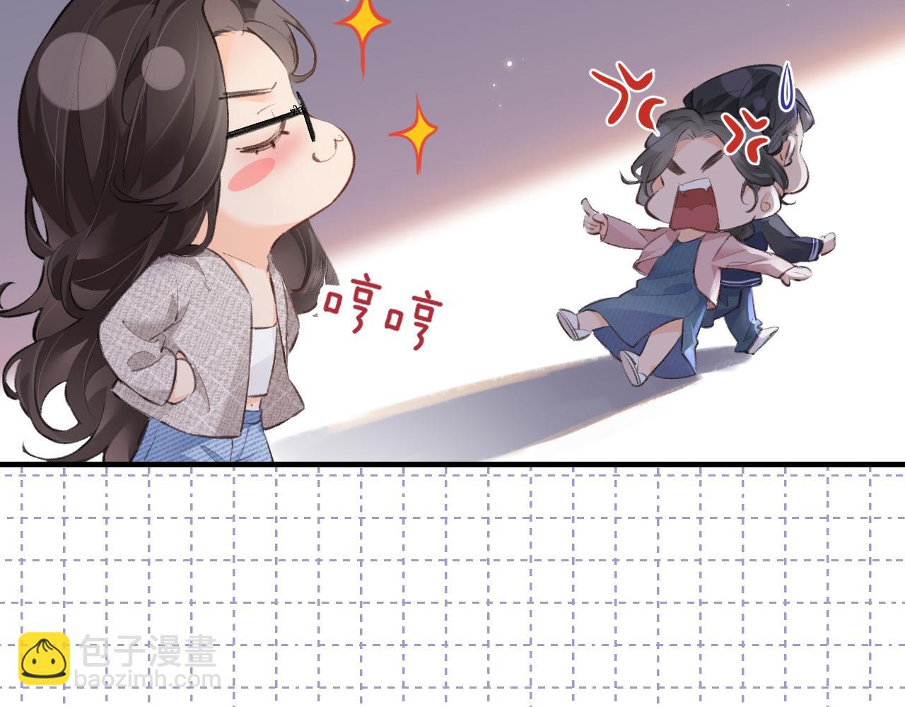 頂流夫婦有點甜 - 第10話 那你爲什麼哭？(1/3) - 7