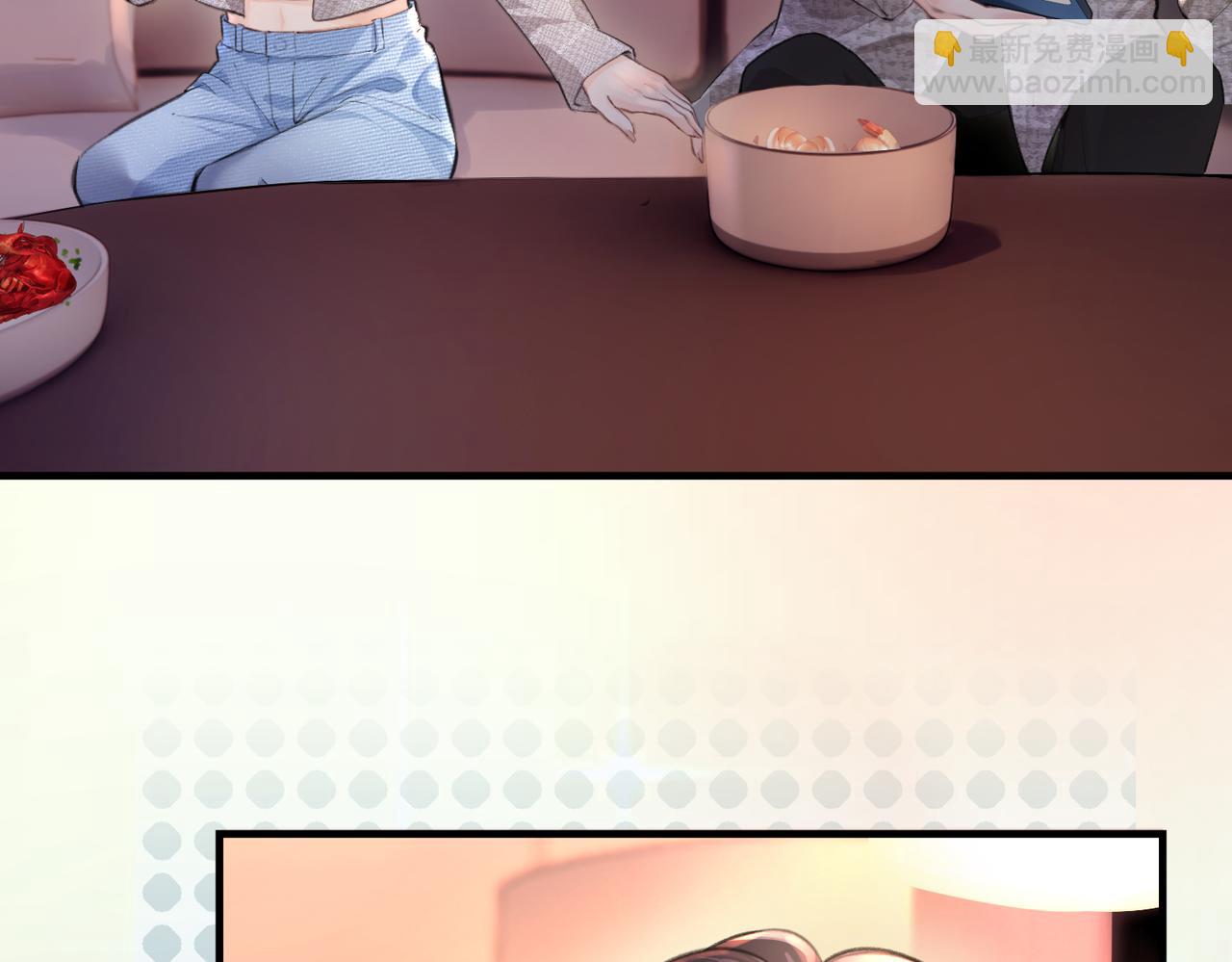 頂流夫婦有點甜 - 第10話 那你爲什麼哭？(2/3) - 1