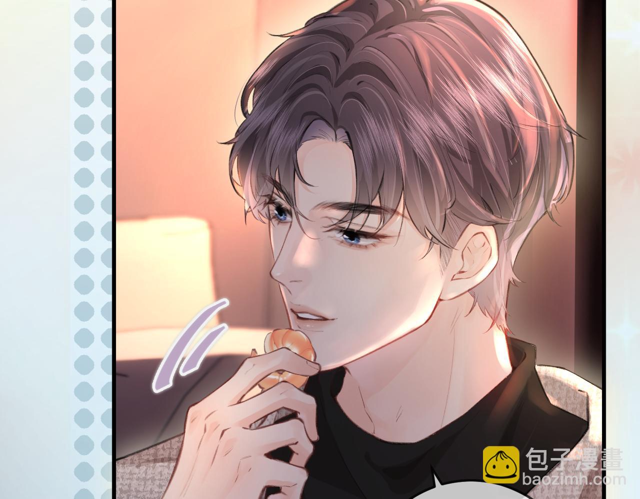 頂流夫婦有點甜 - 第10話 那你爲什麼哭？(2/3) - 2