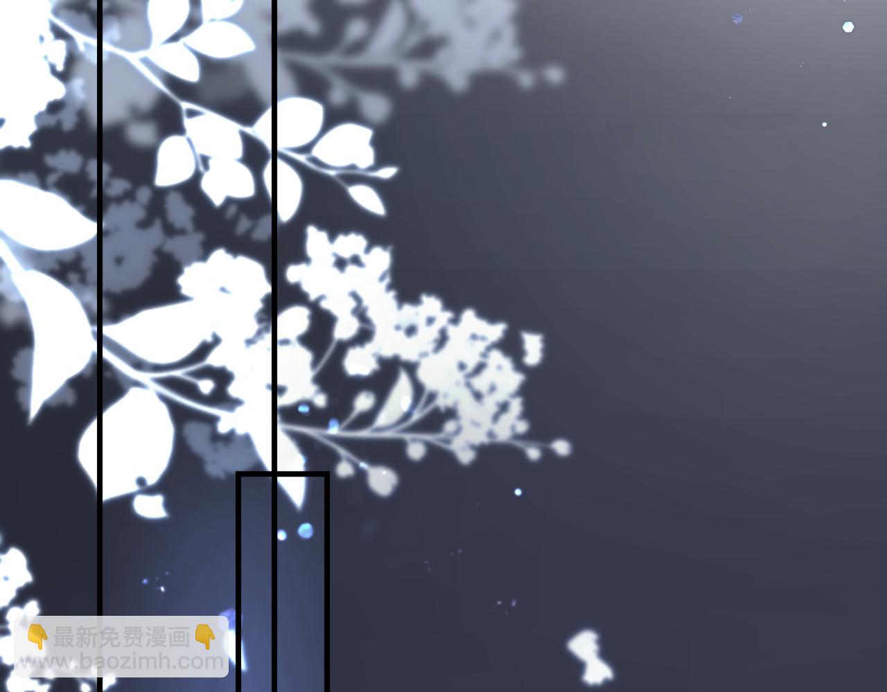 頂流夫婦有點甜 - 第10話 那你爲什麼哭？(2/3) - 4